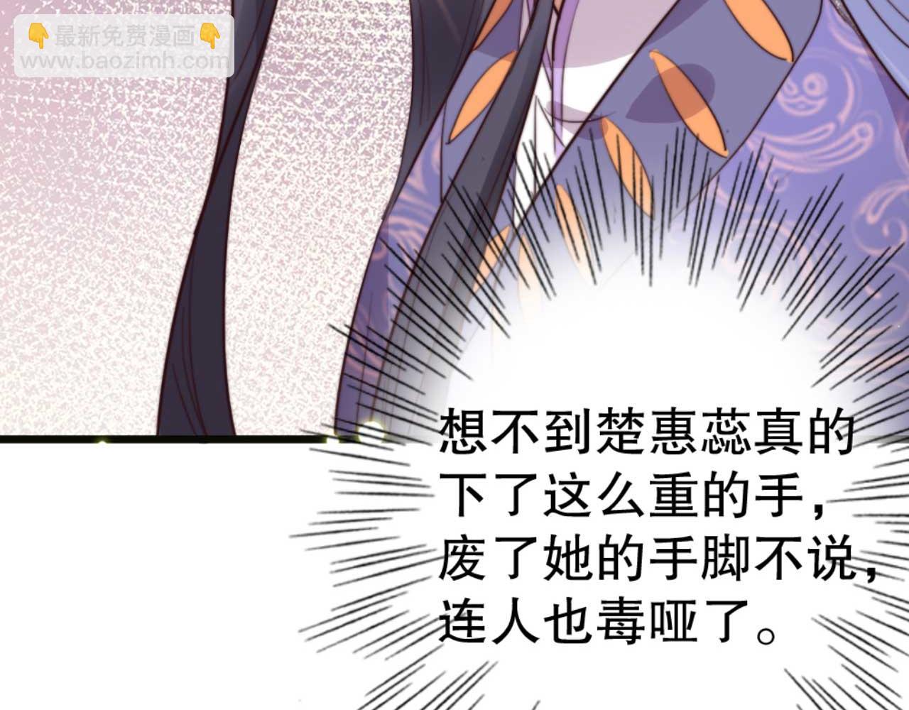 第80话 惊艳全京城(1/3)-第80话