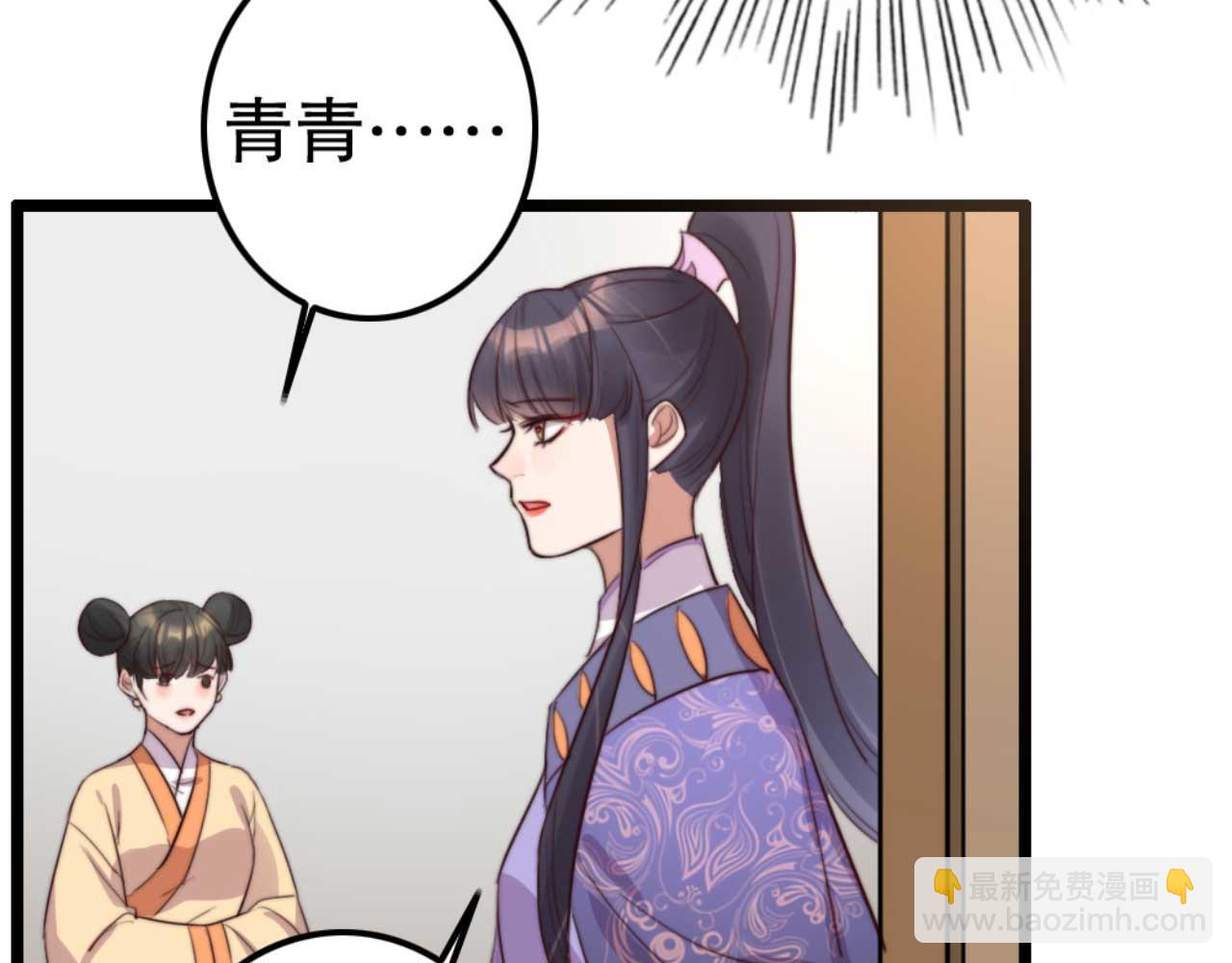 第80话 惊艳全京城(1/3)-第80话