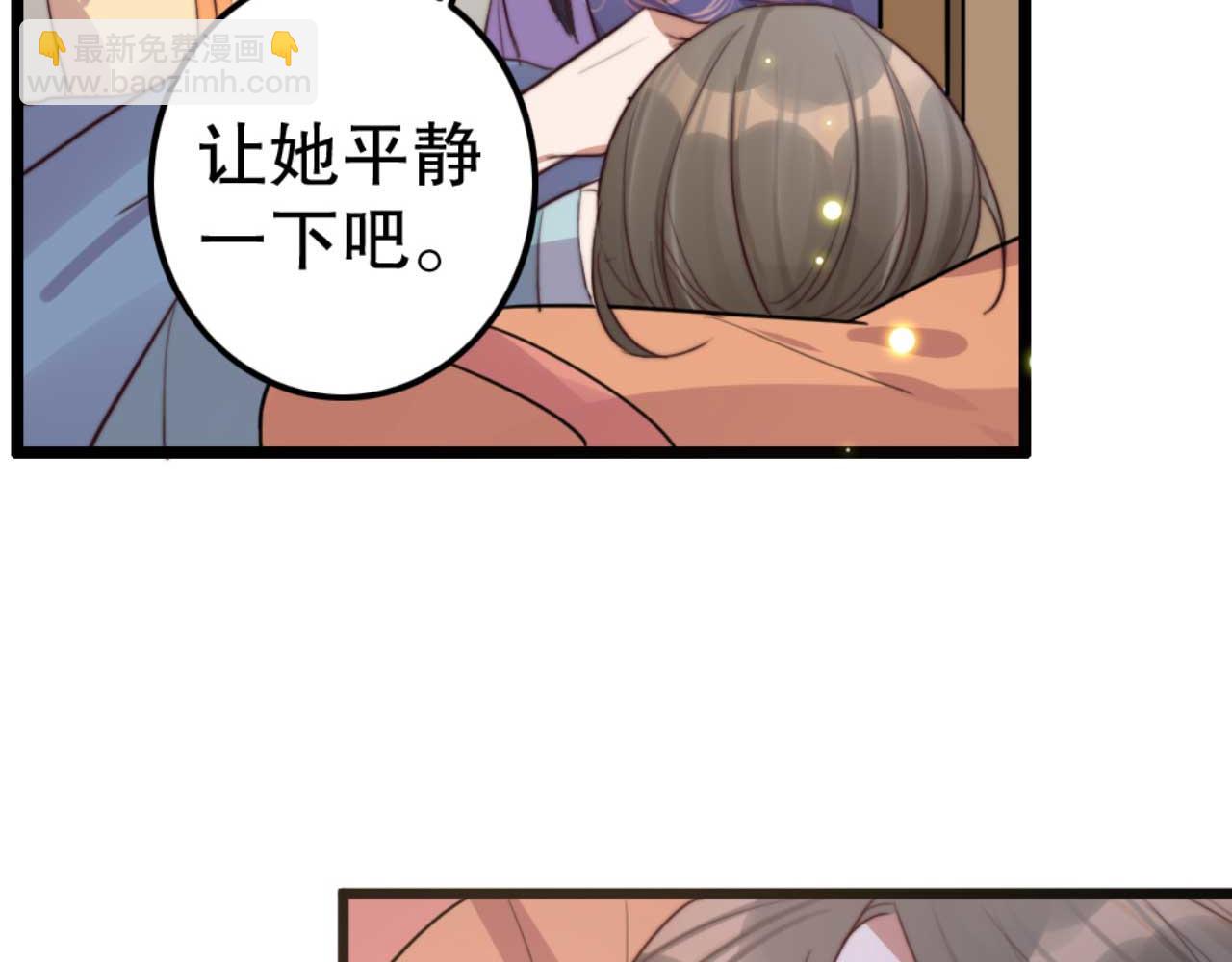 第80话 惊艳全京城(1/3)-第80话