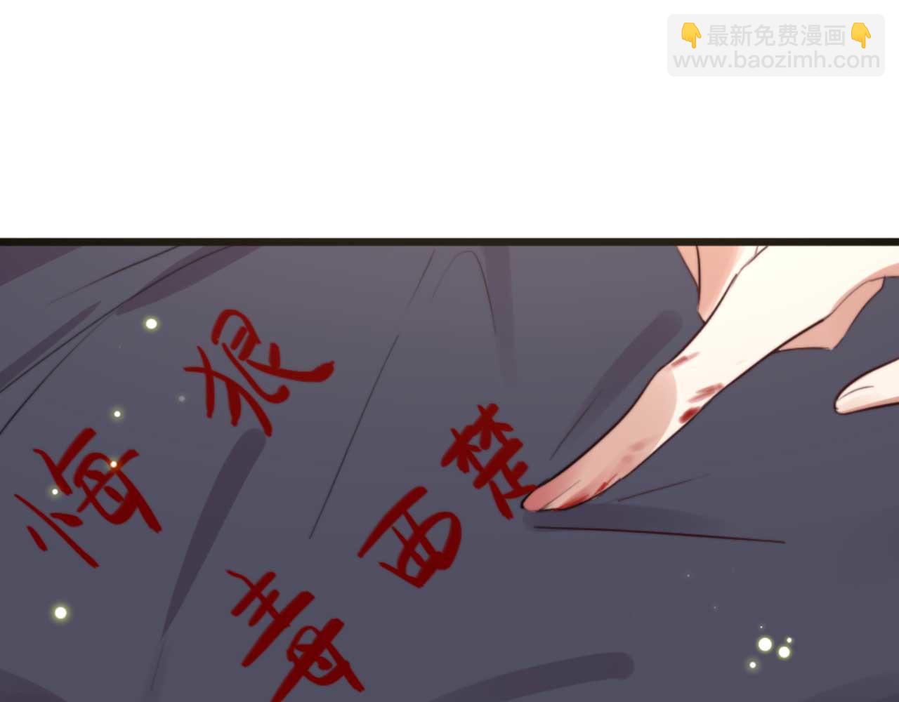 第80话 惊艳全京城(1/3)-第80话