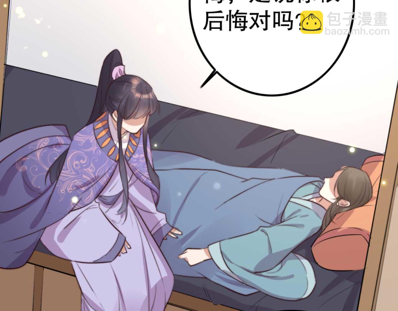 第80话 惊艳全京城(1/3)-第80话