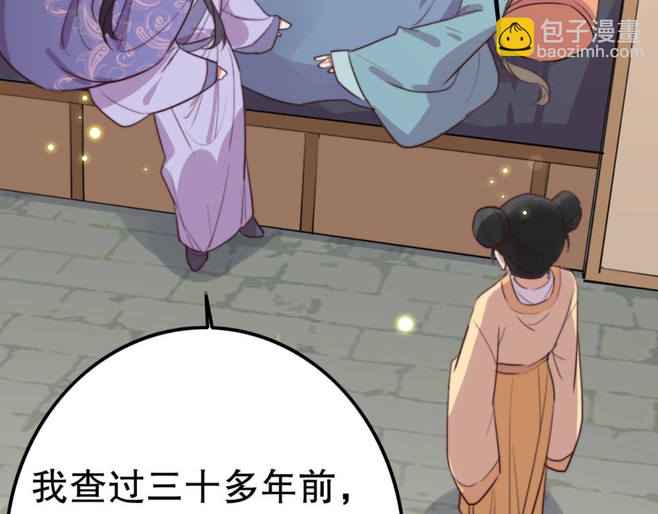 第80话 惊艳全京城(1/3)-第80话