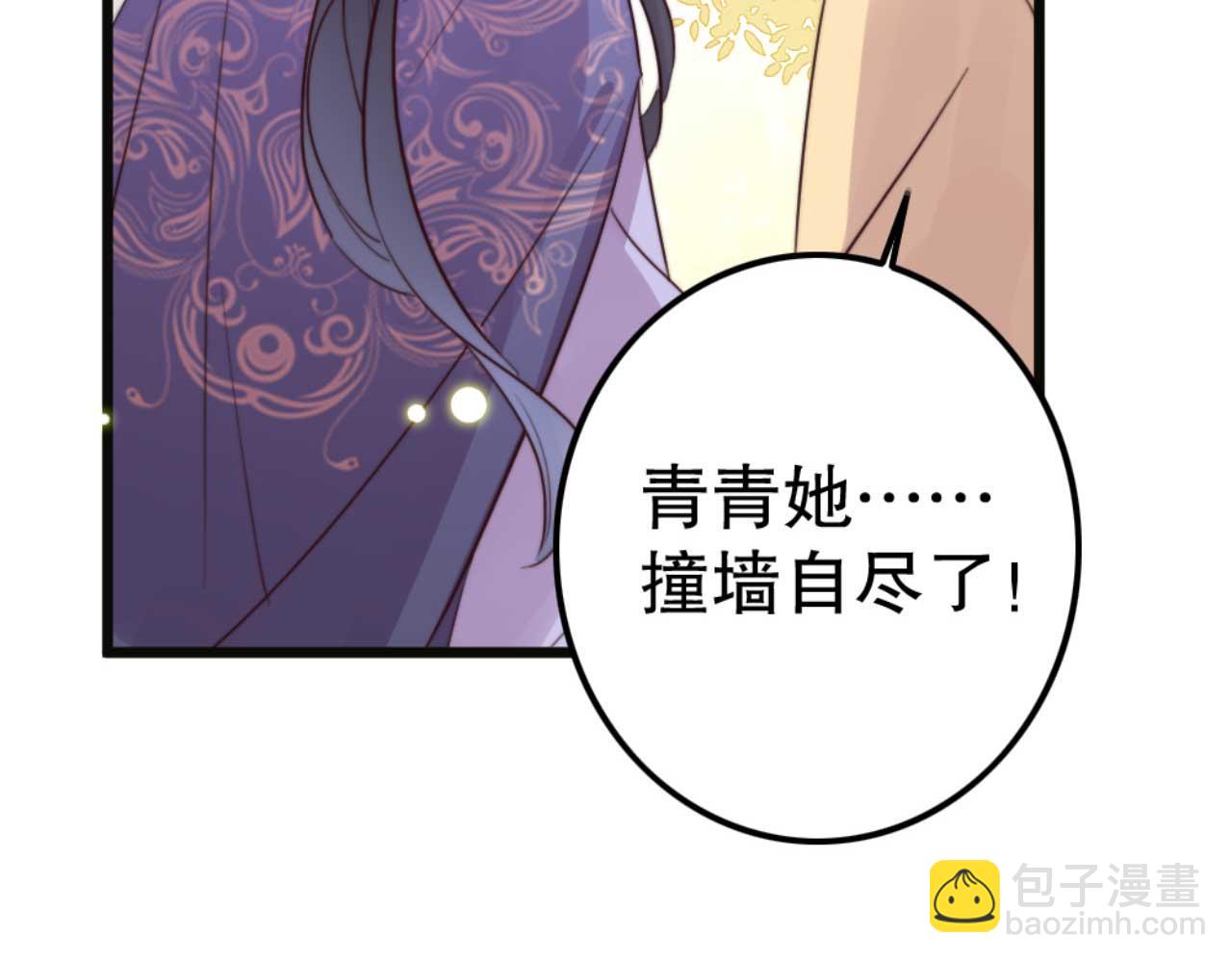 第80话 惊艳全京城(1/3)-第80话