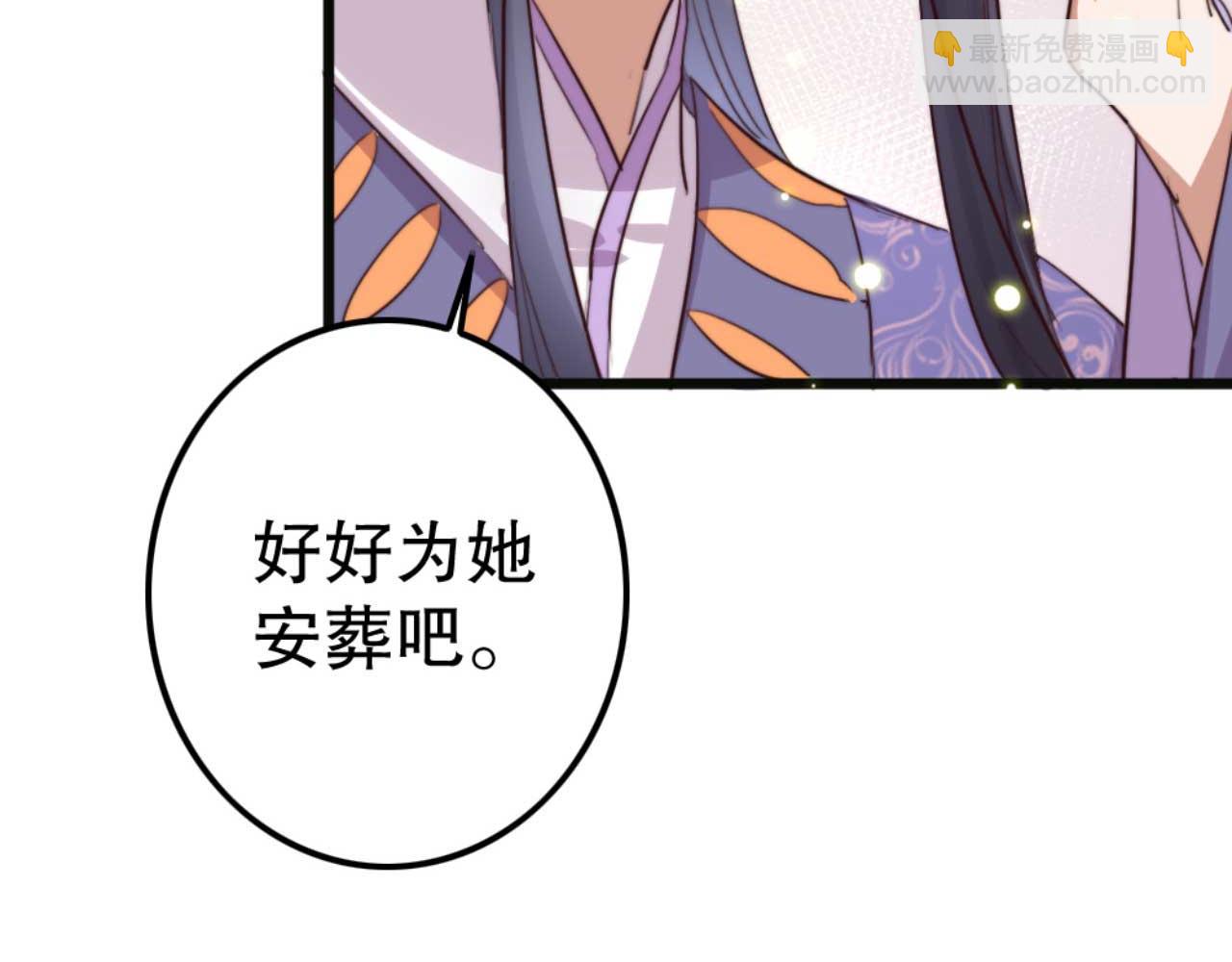 第80话 惊艳全京城(1/3)-第80话