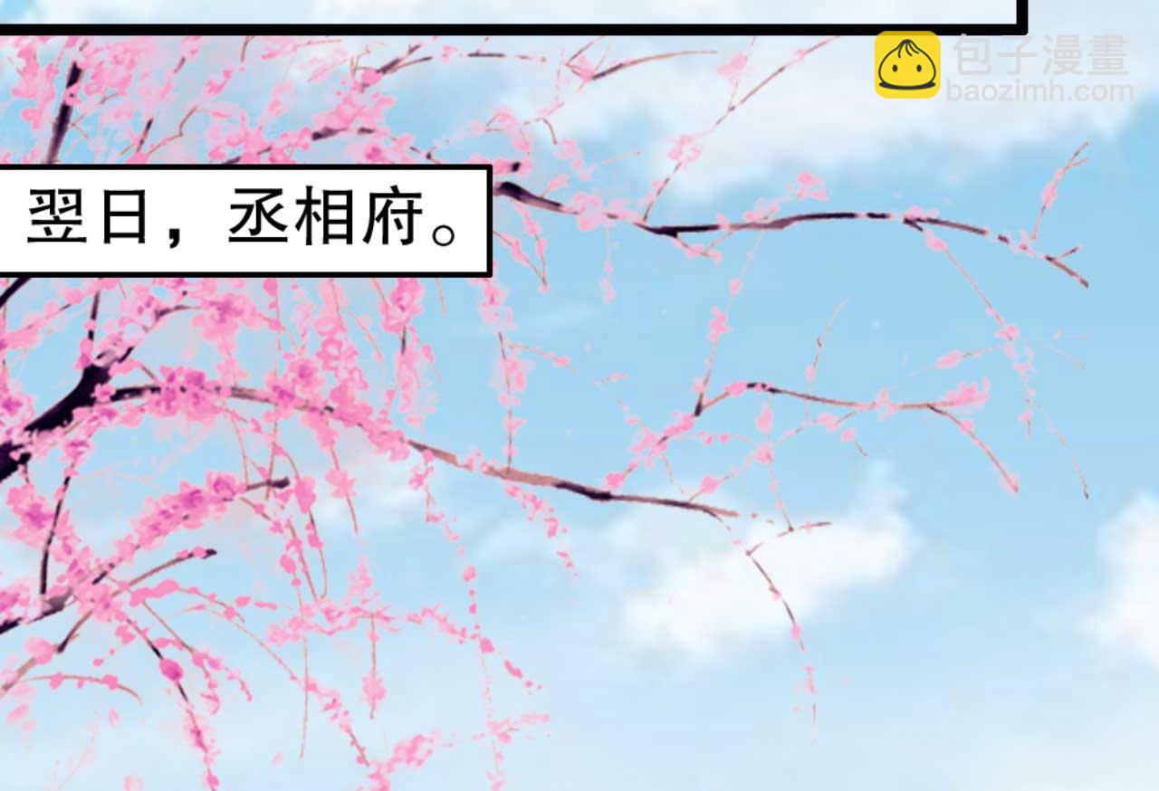 第80话 惊艳全京城(1/3)-第80话