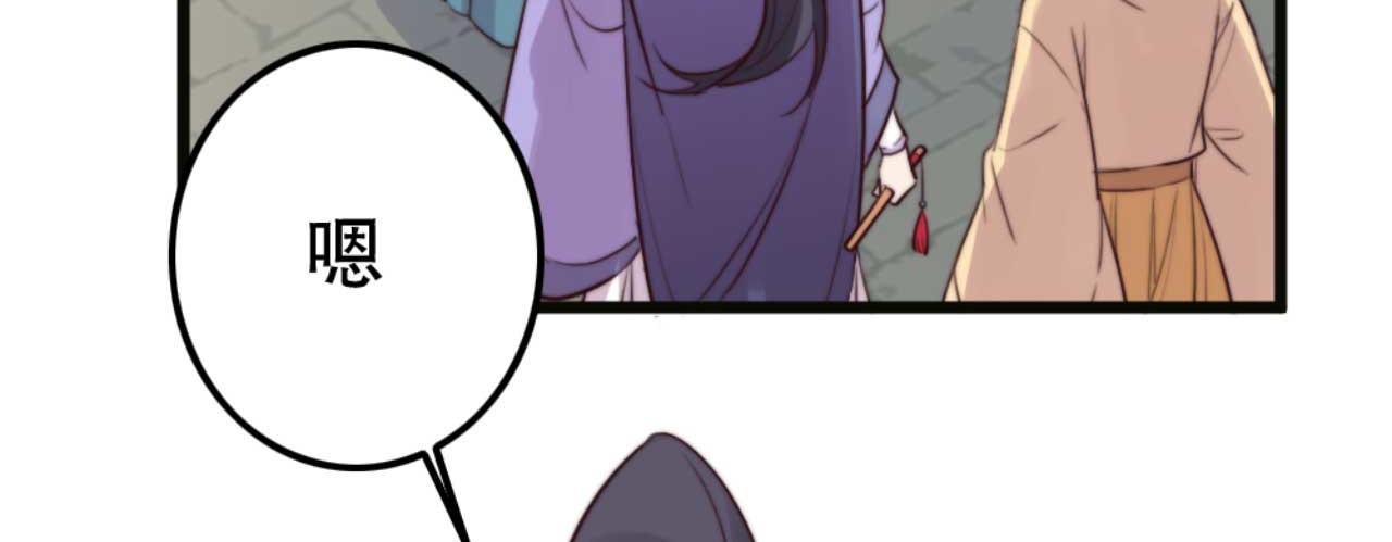 第80话 惊艳全京城(1/3)-第80话