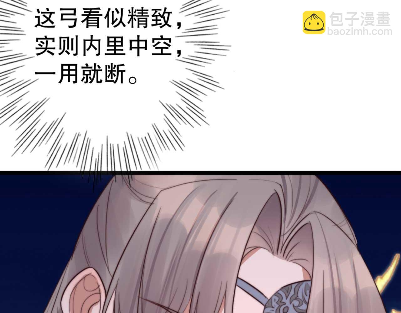 第82话 有人不太想咱们幸福(1/3)-第82话