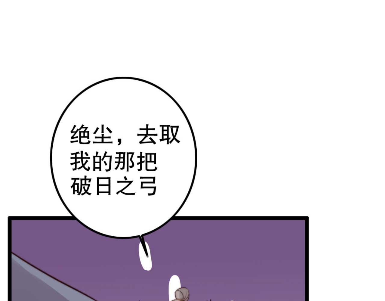 第82话 有人不太想咱们幸福(1/3)-第82话