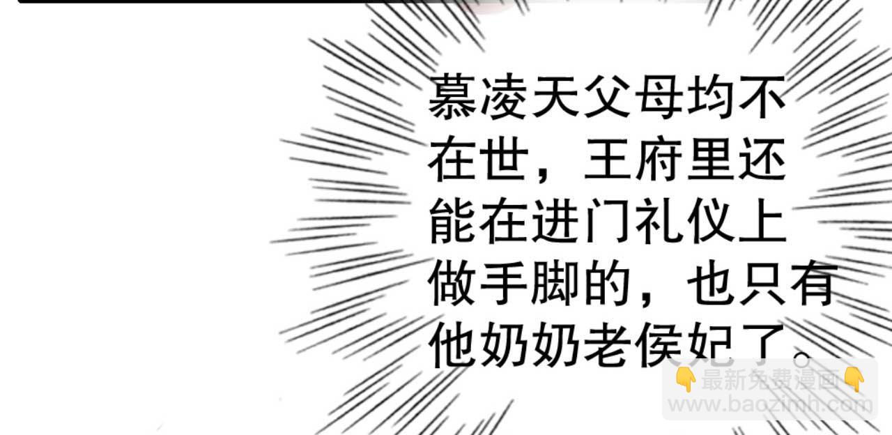 第82话 有人不太想咱们幸福(1/3)-第82话