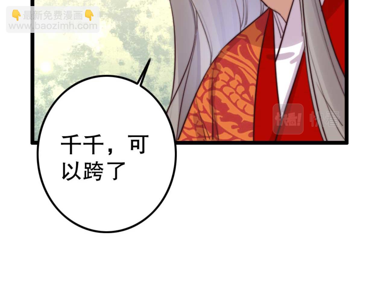 第82话 有人不太想咱们幸福(1/3)-第82话