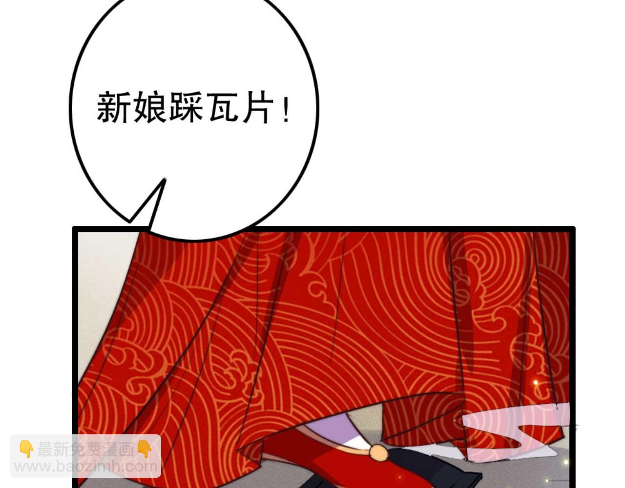 第82话 有人不太想咱们幸福(1/3)-第82话