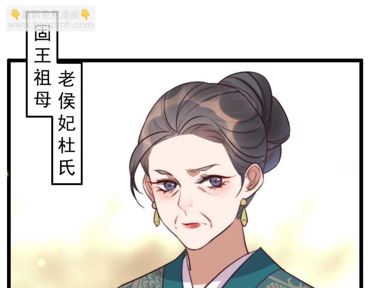 第82话 有人不太想咱们幸福(1/3)-第82话