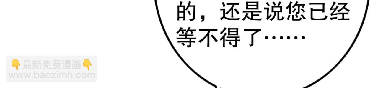 第82话 有人不太想咱们幸福(1/3)-第82话