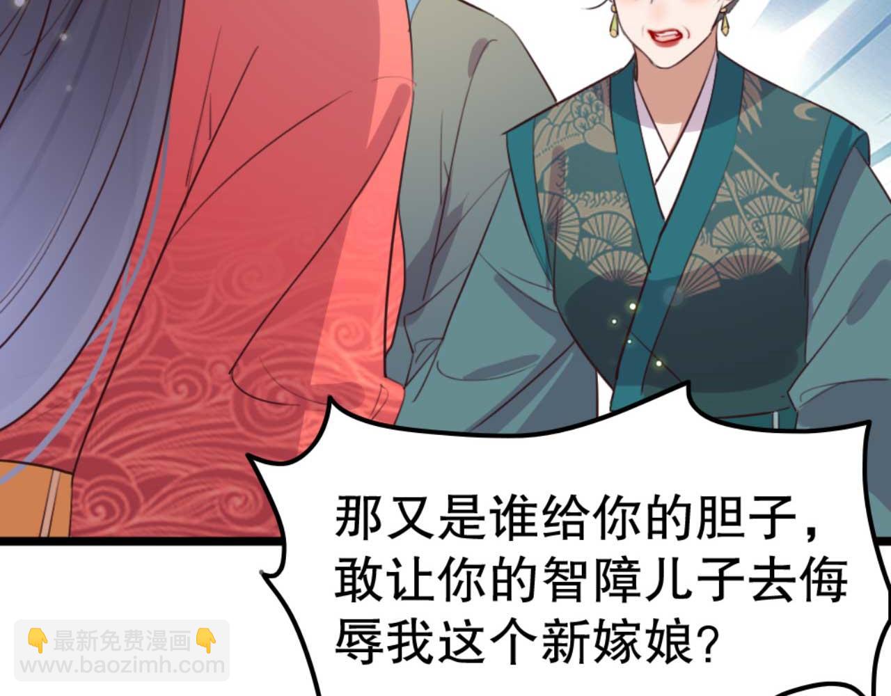 第84话 我谁都不会放过(1/2)-第84话