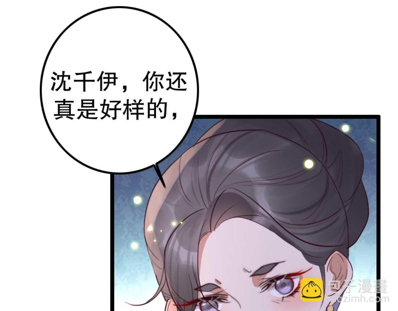 第84话 我谁都不会放过(1/2)-第84话