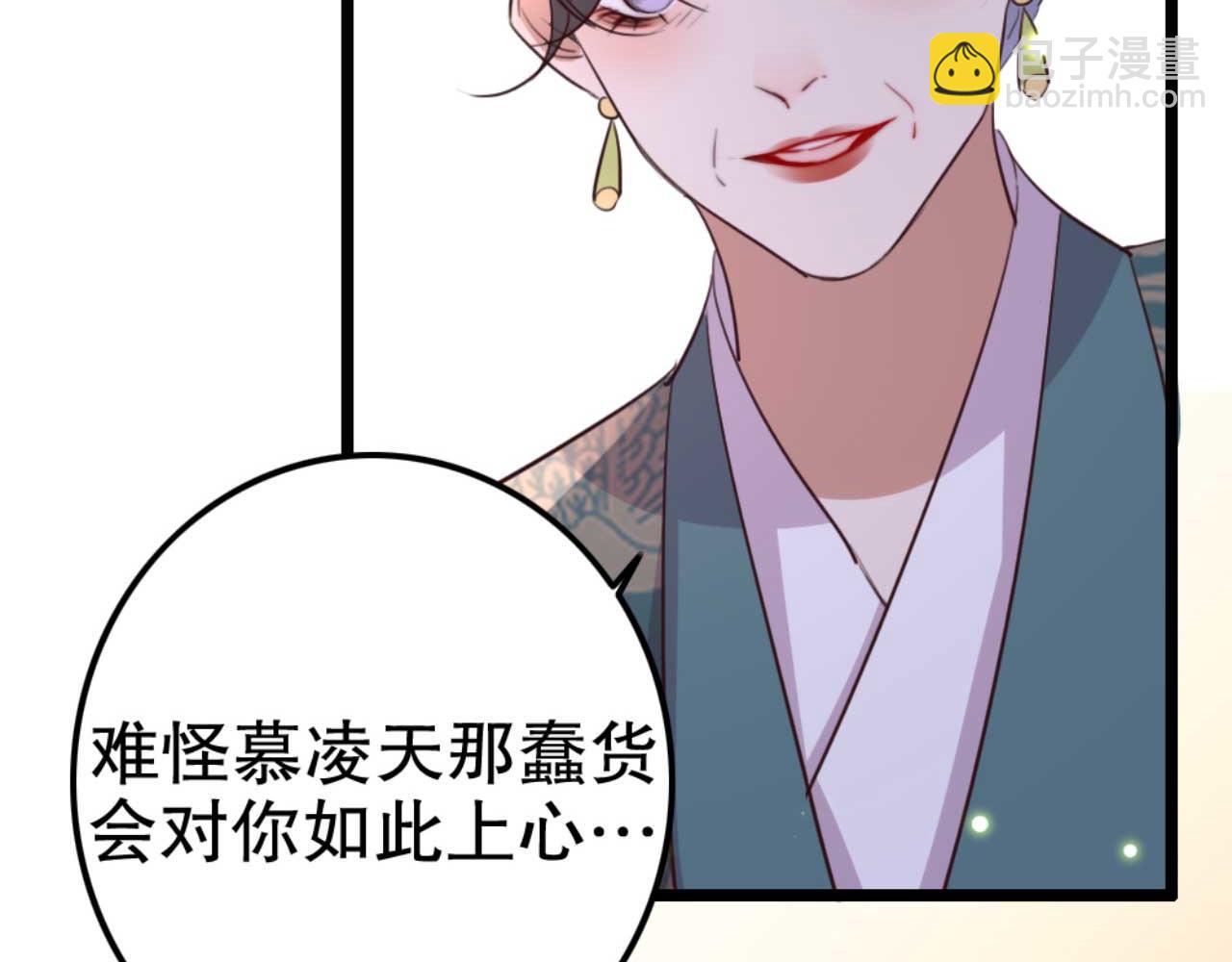 第84话 我谁都不会放过(1/2)-第84话