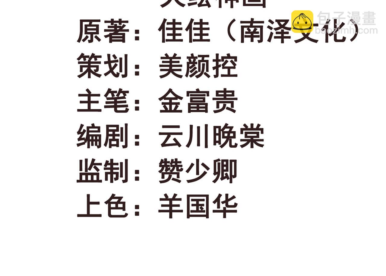 第84话 我谁都不会放过(1/2)-第84话