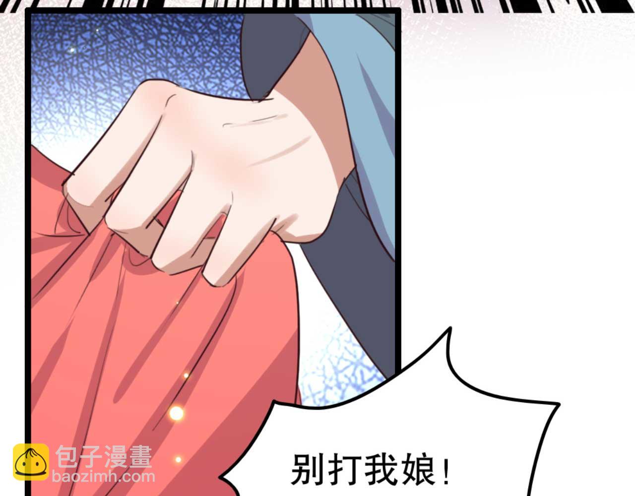 第84话 我谁都不会放过(1/2)-第84话