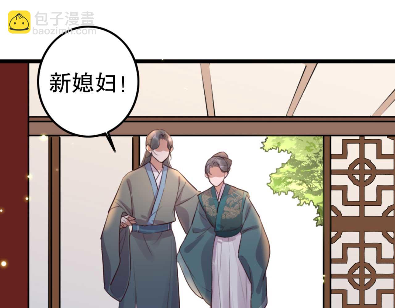 第84话 我谁都不会放过(1/2)-第84话