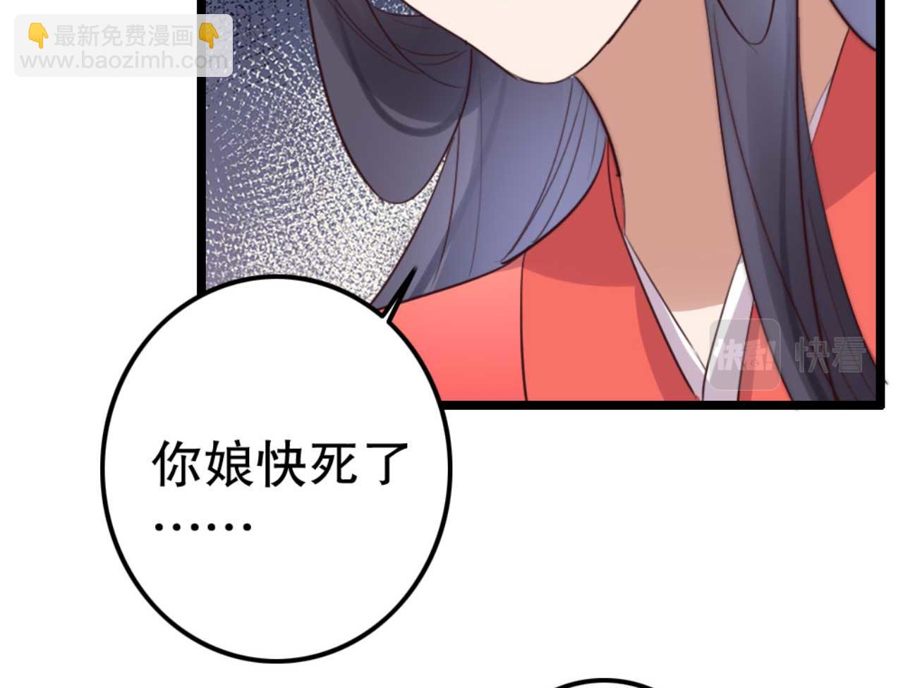 第84话 我谁都不会放过(1/2)-第84话