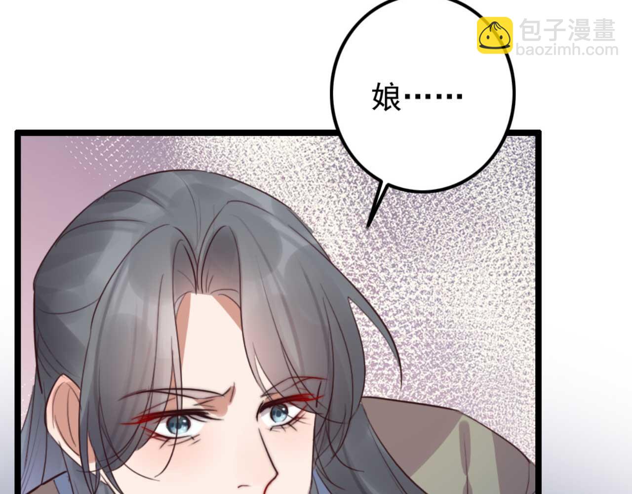 第84话 我谁都不会放过(1/2)-第84话