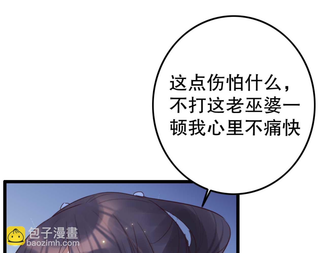 第84话 我谁都不会放过(1/2)-第84话