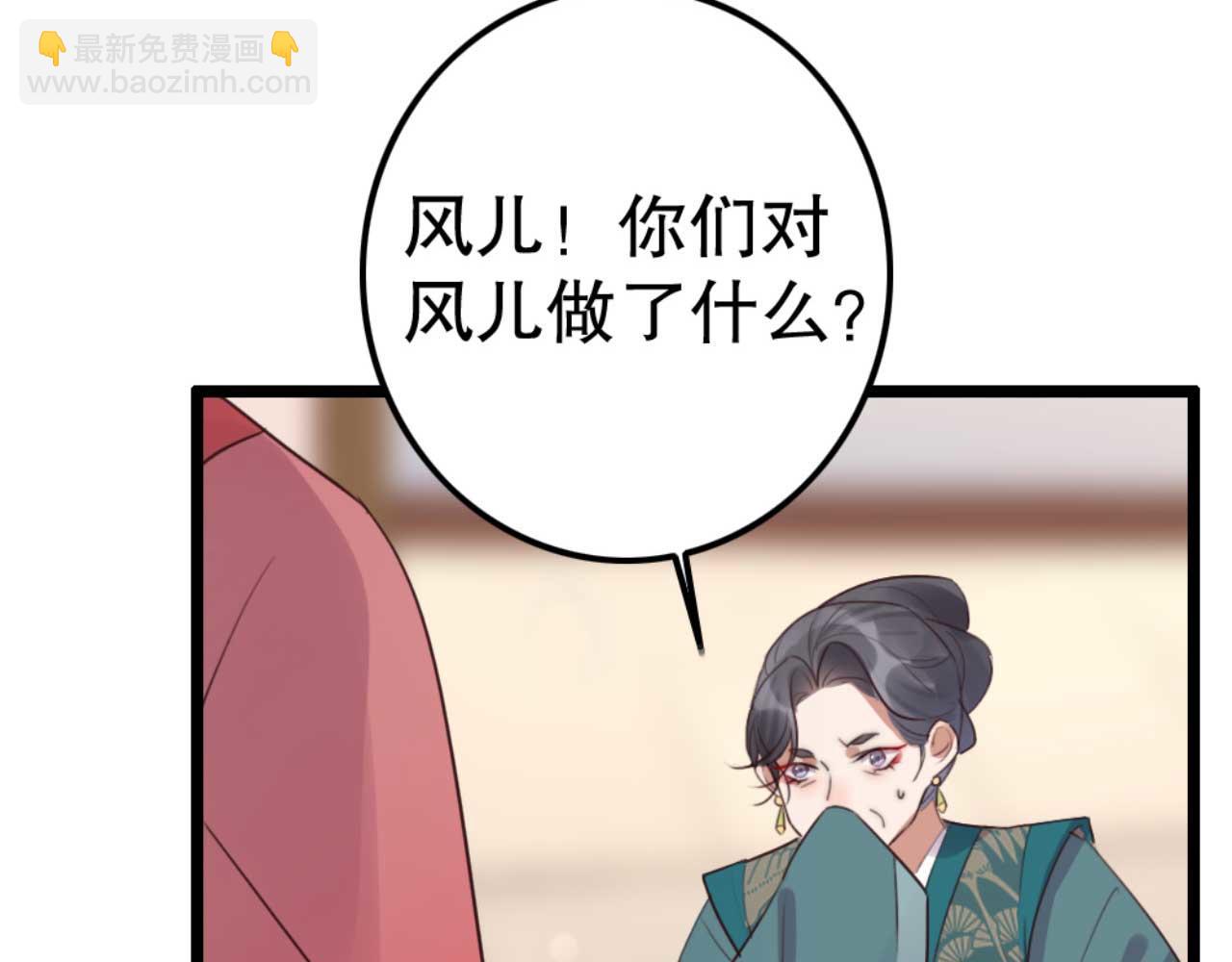 第84话 我谁都不会放过(1/2)-第84话