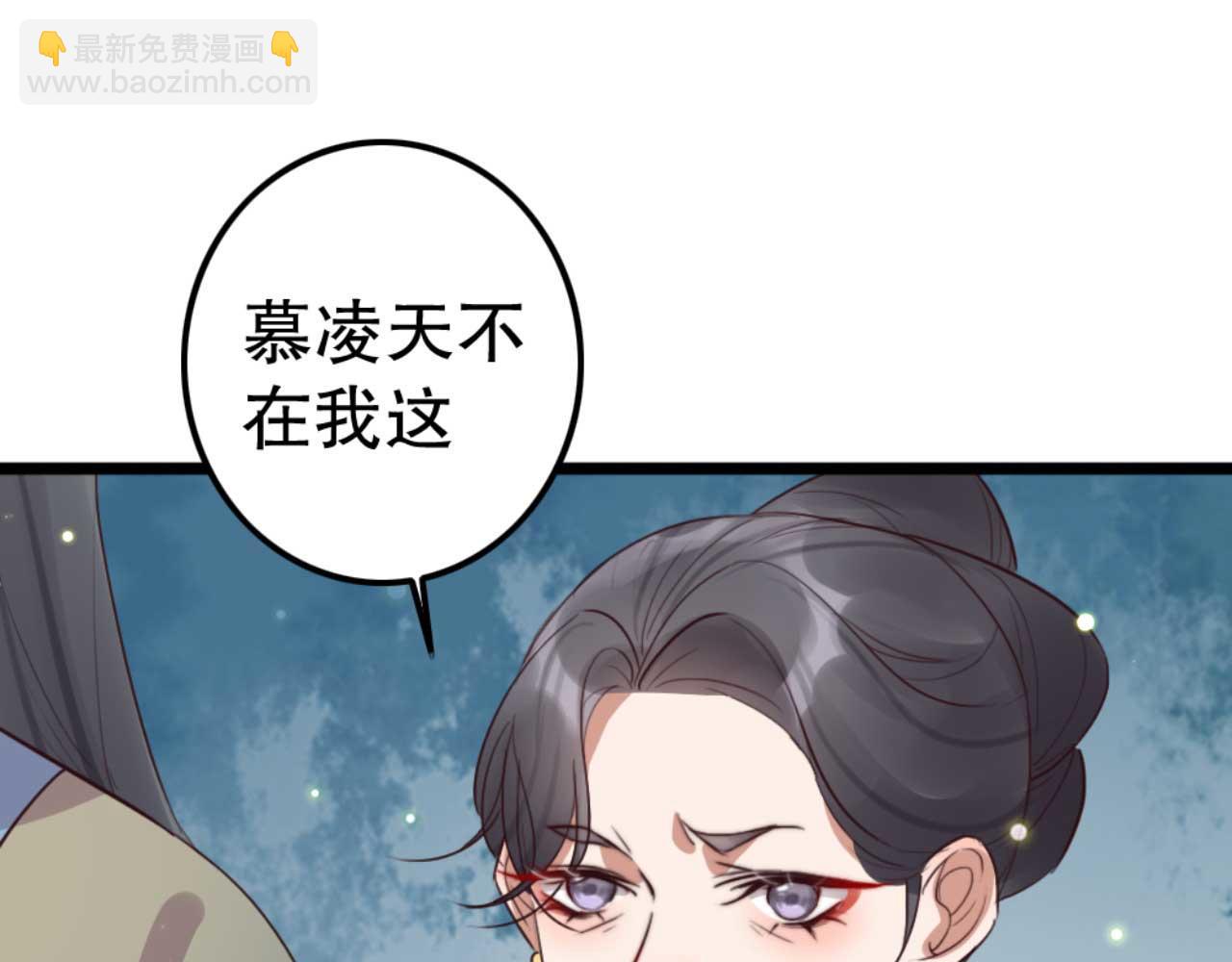 第84话 我谁都不会放过(1/2)-第84话