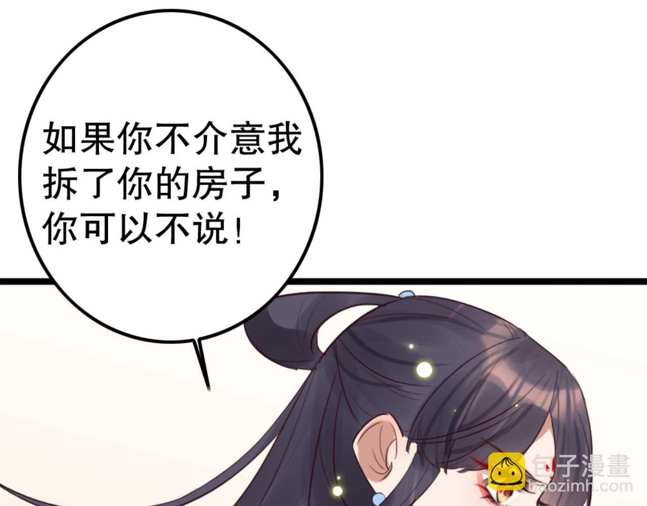 第84话 我谁都不会放过(1/2)-第84话