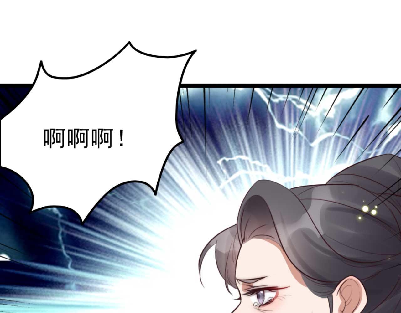 第86话 都是你的错(1/2)-第86话