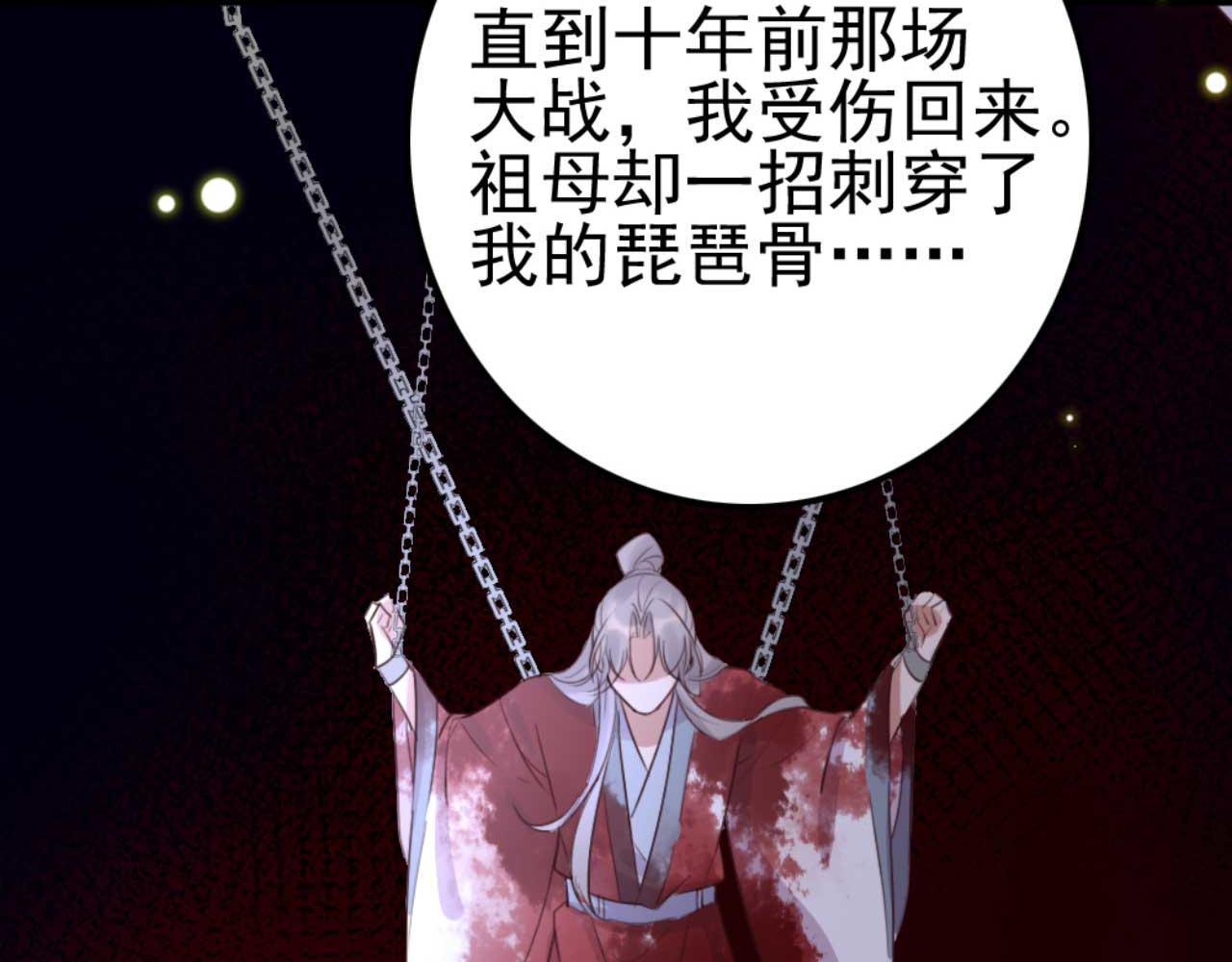 第86话 都是你的错(1/2)-第86话