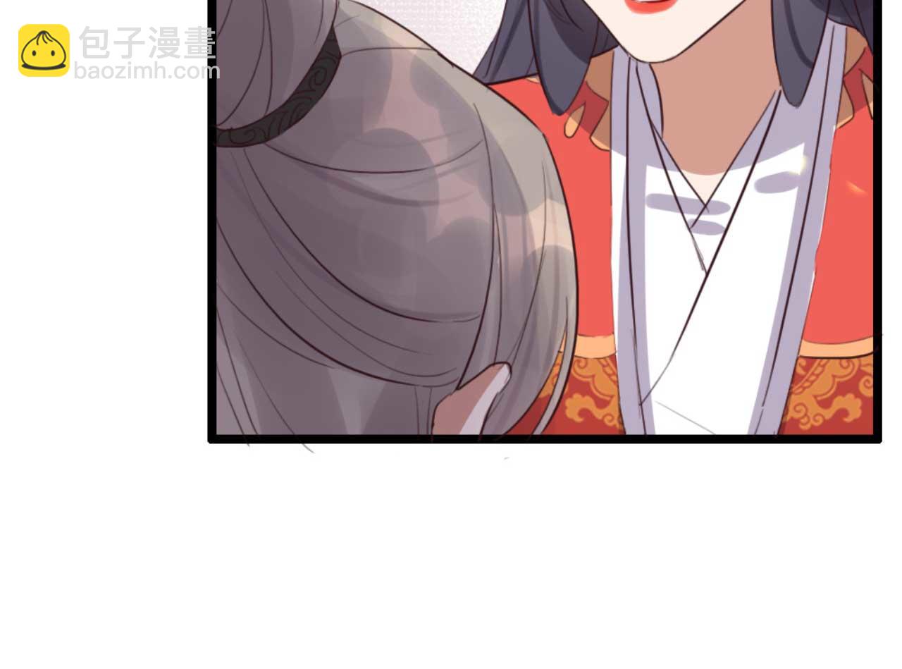 第88话 惦记初恋的臭男人(1/2)-第88话