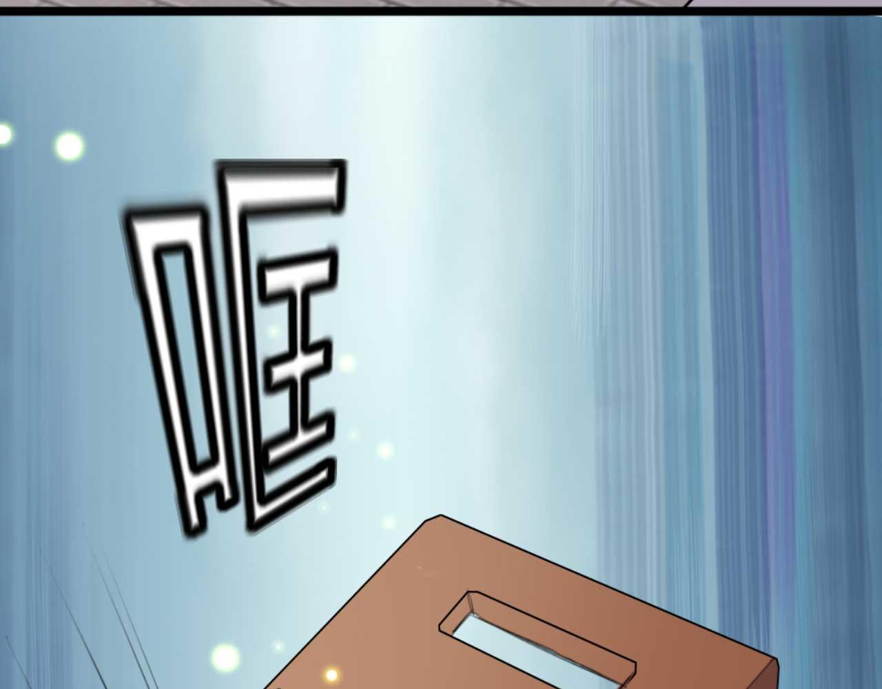 第88话 惦记初恋的臭男人(1/2)-第88话