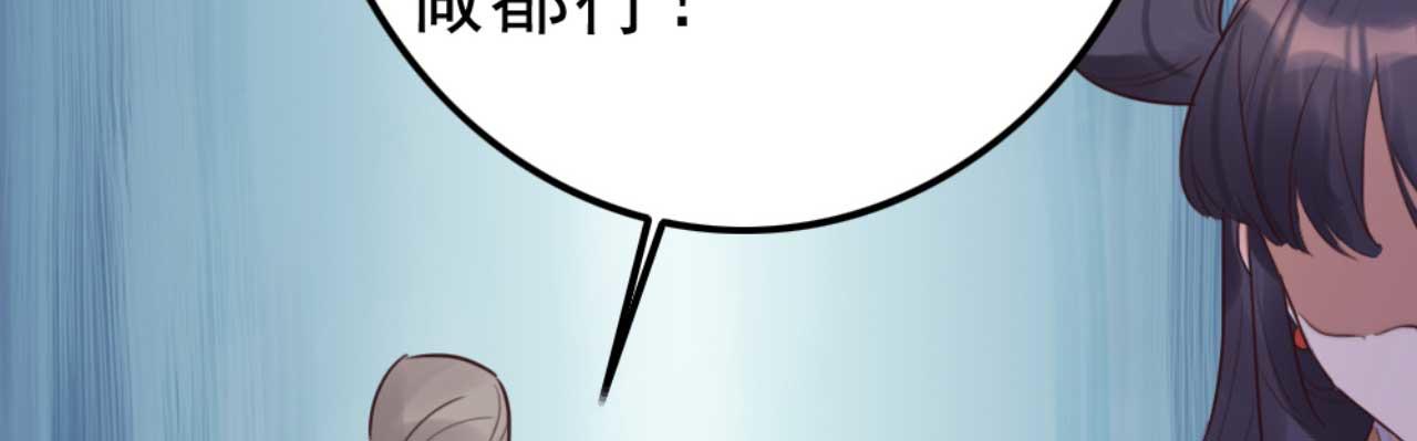 第88话 惦记初恋的臭男人(1/2)-第88话