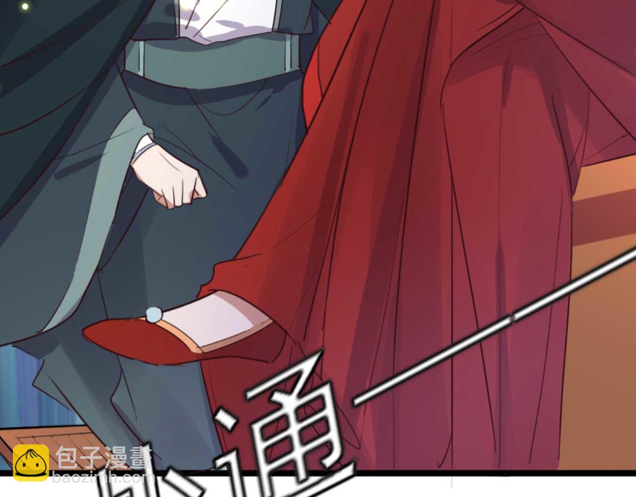 第88话 惦记初恋的臭男人(1/2)-第88话