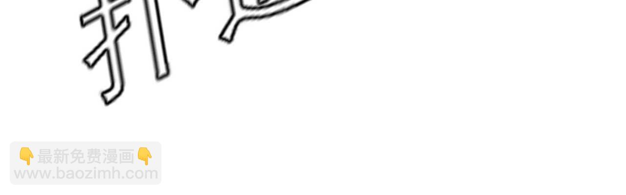 第88话 惦记初恋的臭男人(1/2)-第88话