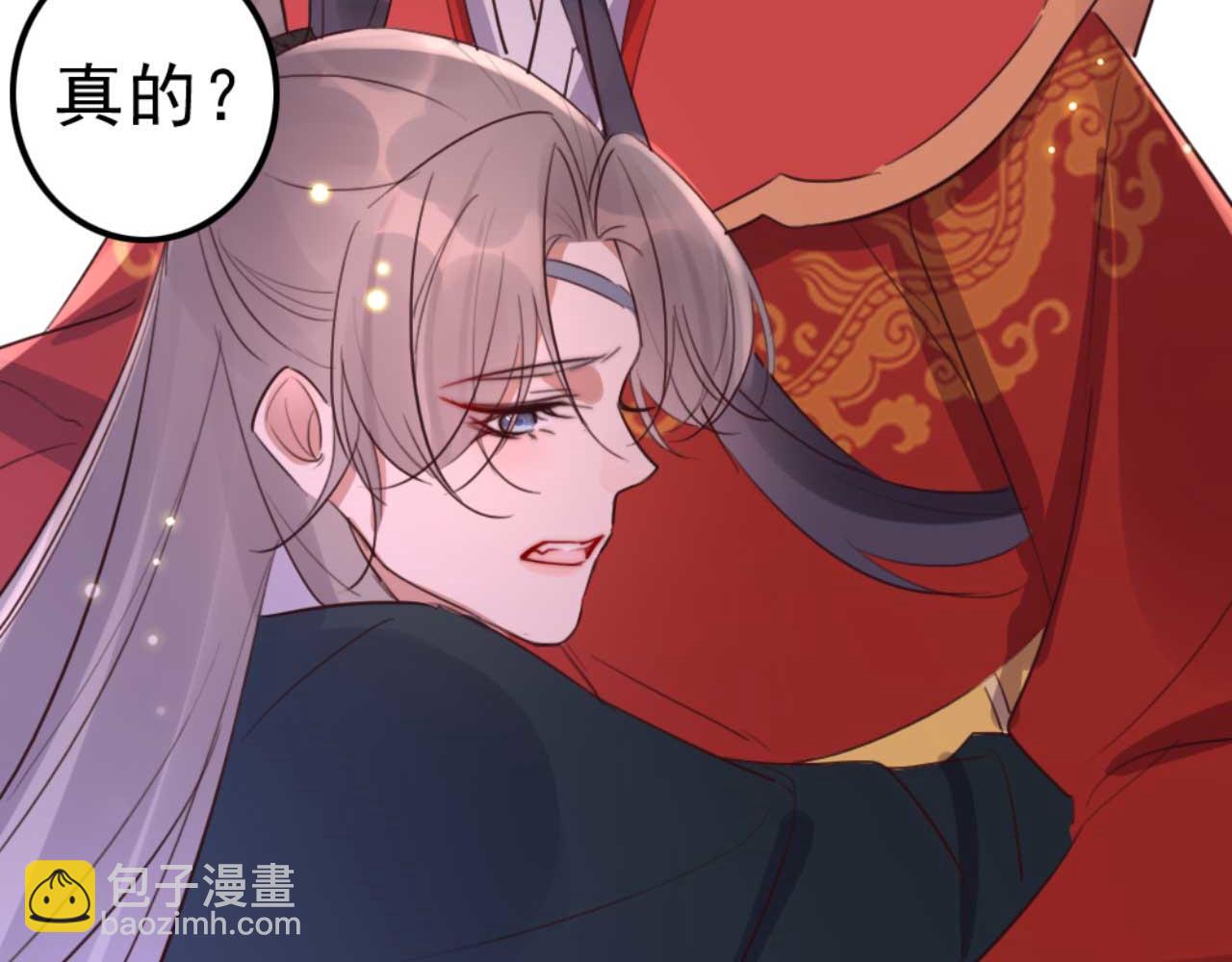 第88话 惦记初恋的臭男人(1/2)-第88话