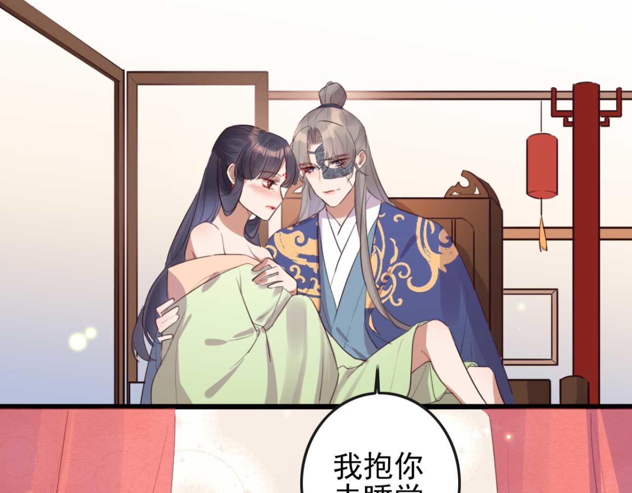 第90话 出去喝酒怎么不叫上我(1/2)-第90话