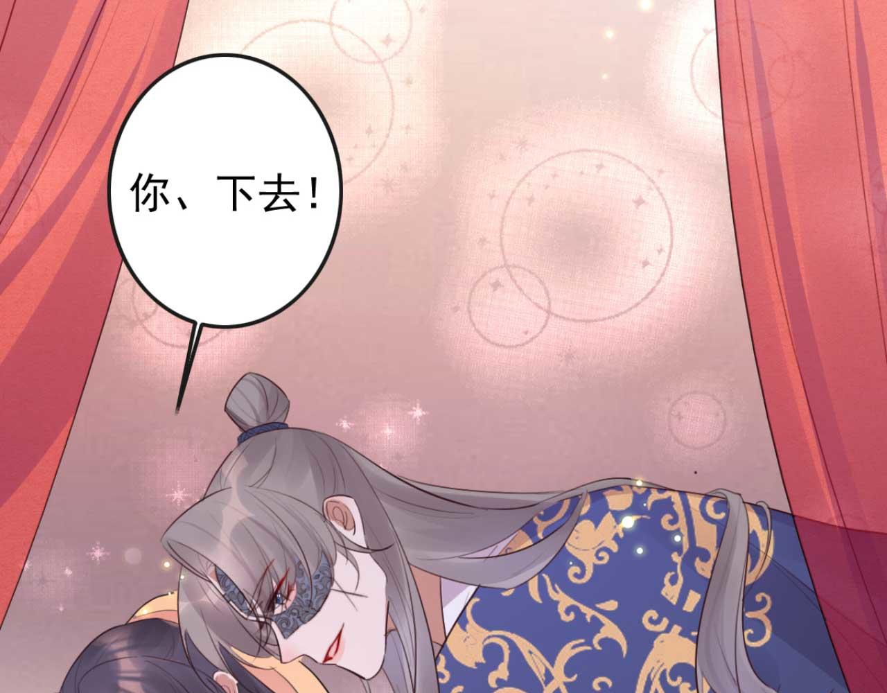 第90话 出去喝酒怎么不叫上我(1/2)-第90话