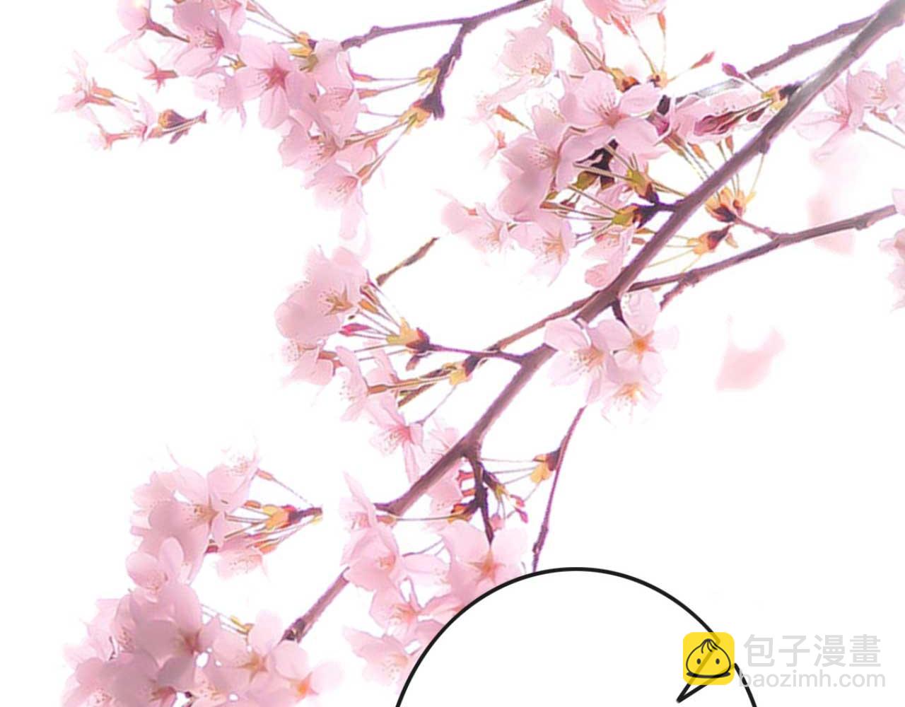 第90话 出去喝酒怎么不叫上我(1/2)-第90话