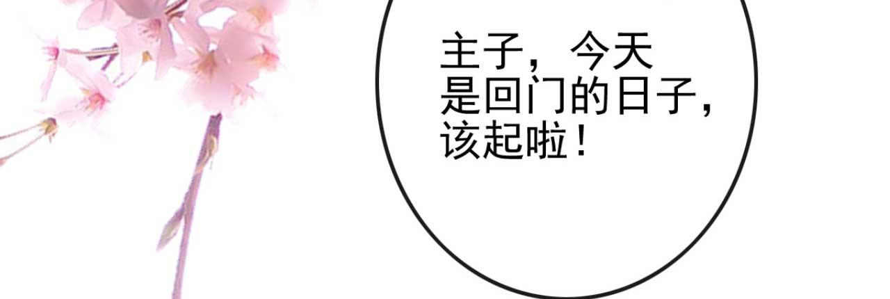 第90话 出去喝酒怎么不叫上我(1/2)-第90话