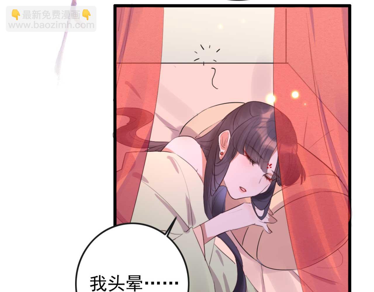 第90话 出去喝酒怎么不叫上我(1/2)-第90话