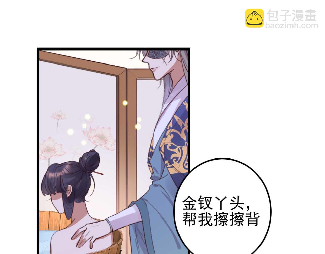 第90话 出去喝酒怎么不叫上我(1/2)-第90话