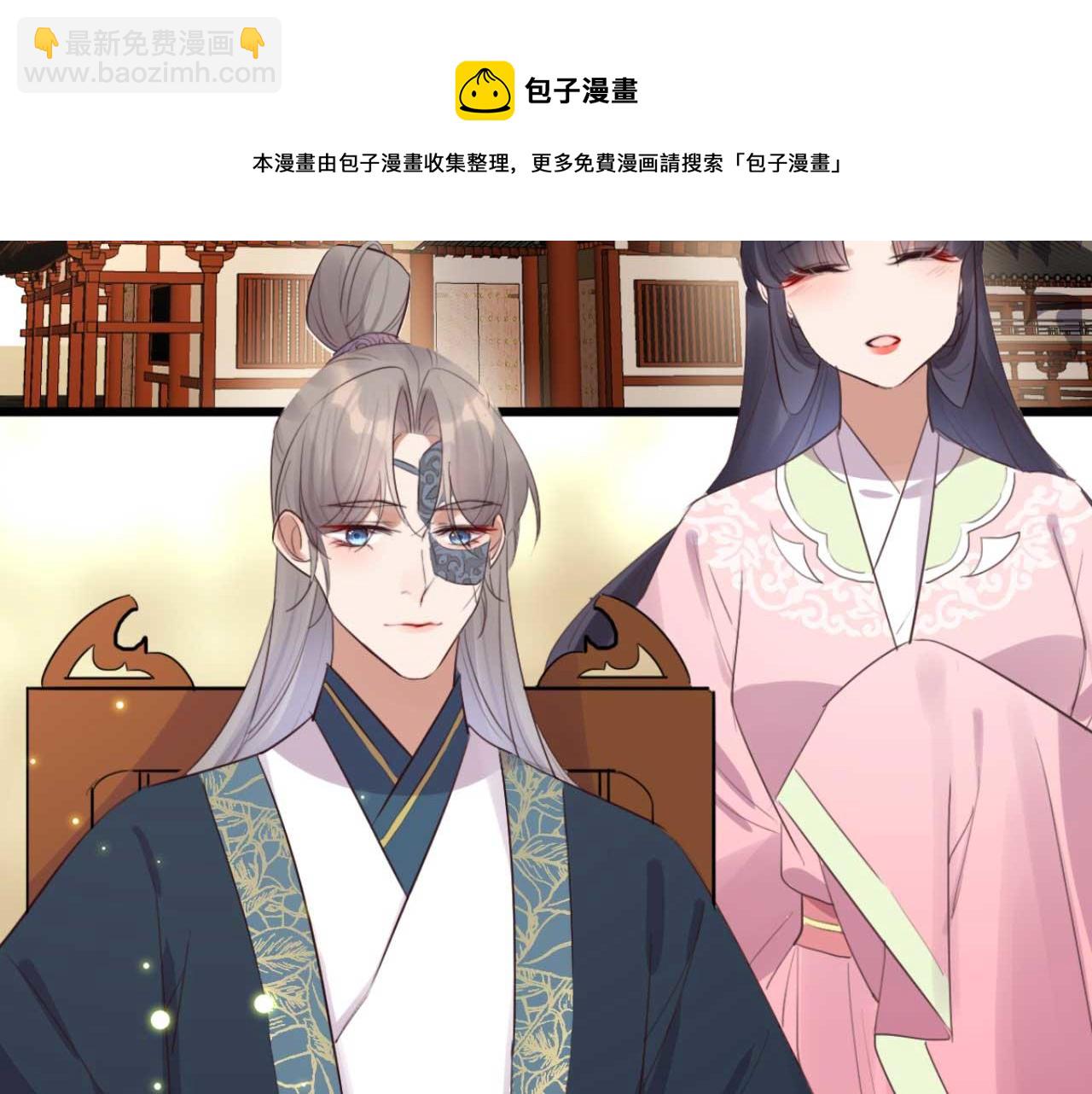 第90话 出去喝酒怎么不叫上我(1/2)-第90话