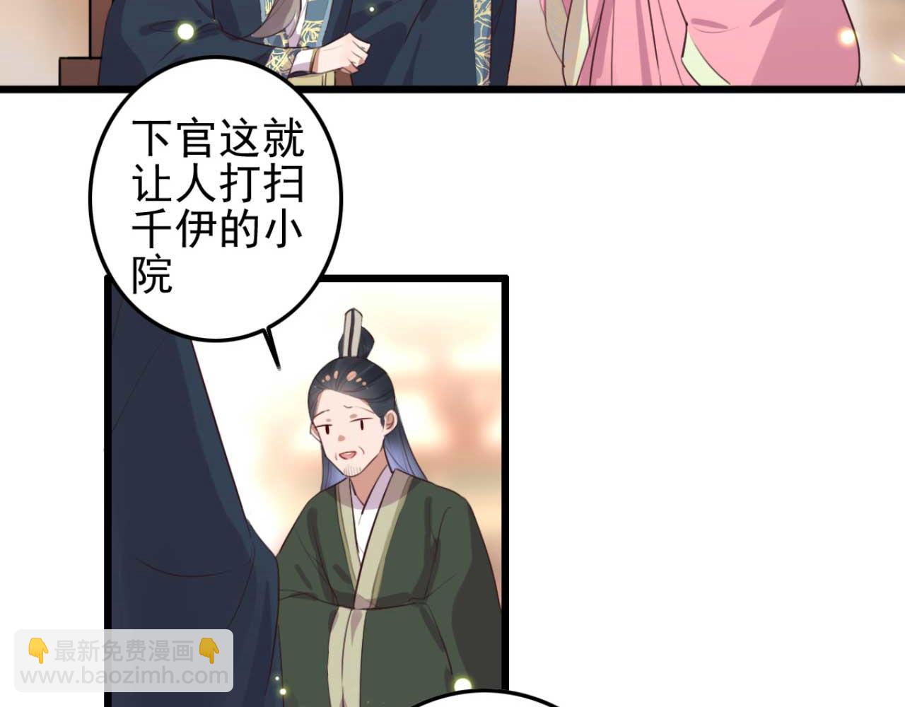 第90话 出去喝酒怎么不叫上我(1/2)-第90话