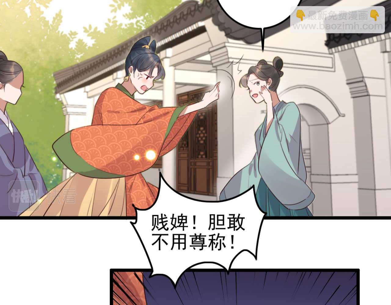 第90话 出去喝酒怎么不叫上我(1/2)-第90话