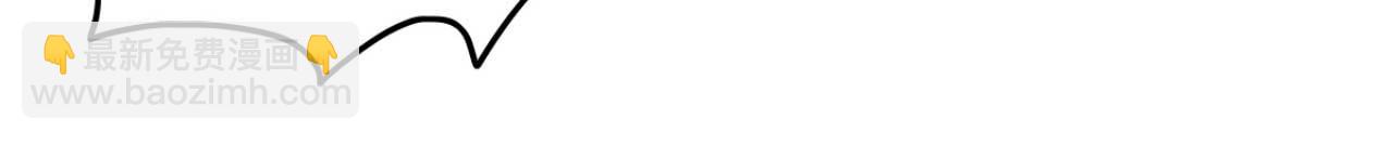 第90话 出去喝酒怎么不叫上我(1/2)-第90话