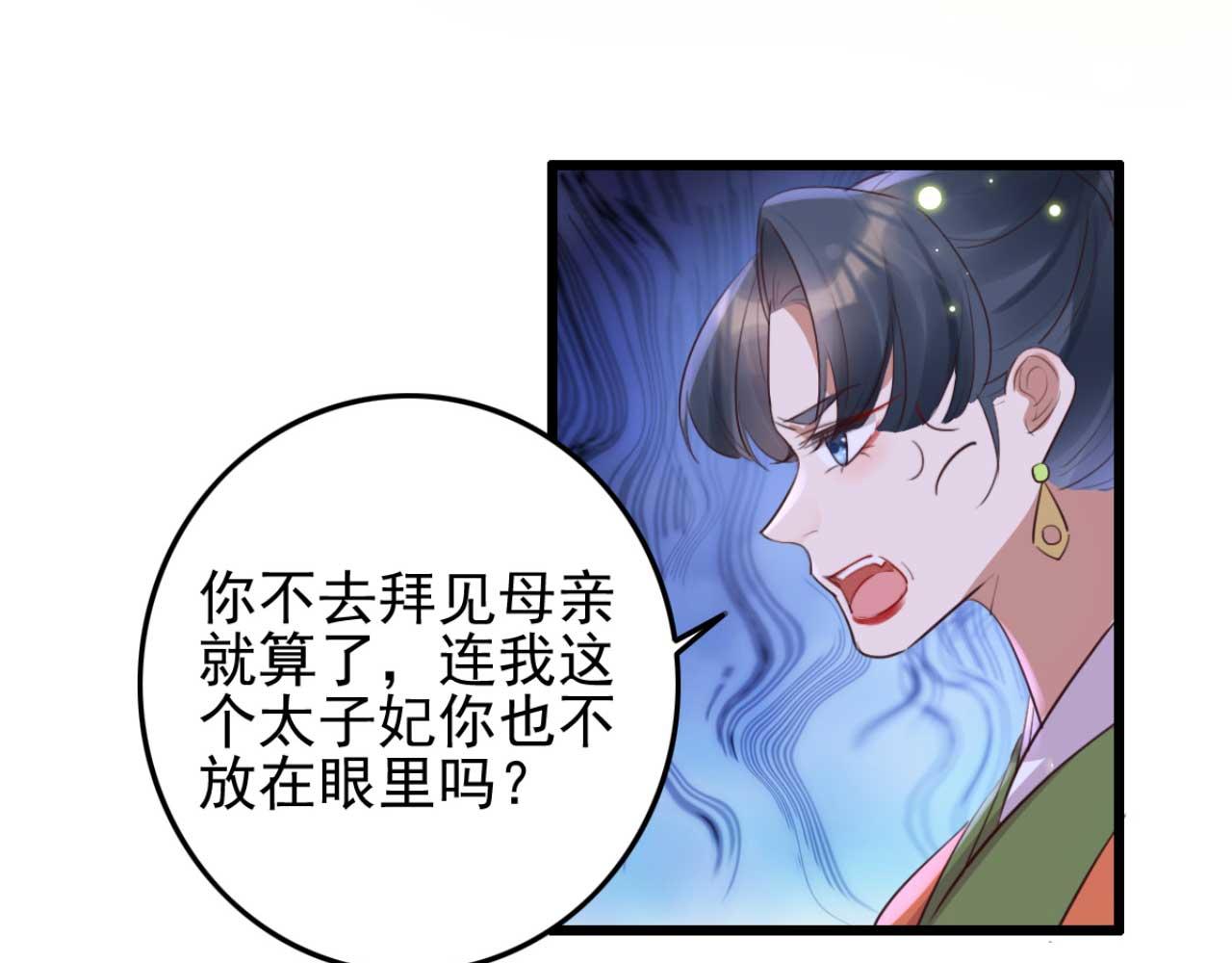 第90话 出去喝酒怎么不叫上我(1/2)-第90话