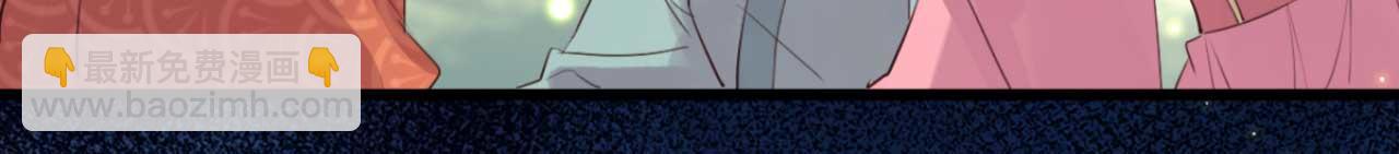 第90话 出去喝酒怎么不叫上我(1/2)-第90话