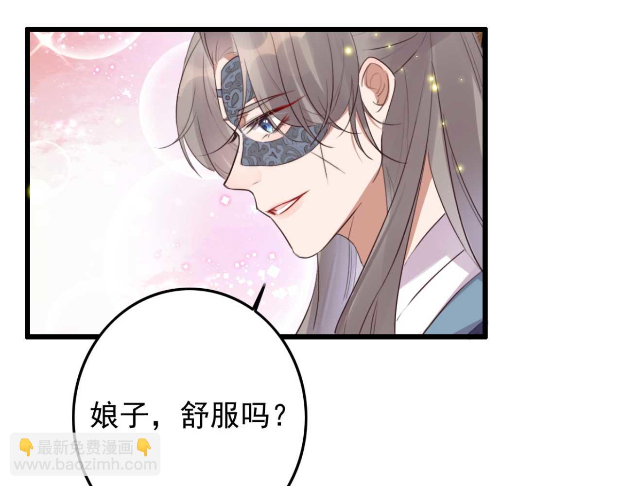 第90话 出去喝酒怎么不叫上我(1/2)-第90话